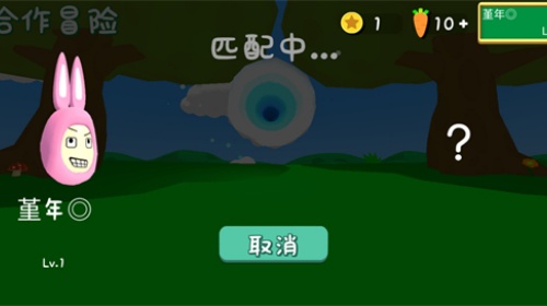 超级兔子人联机版