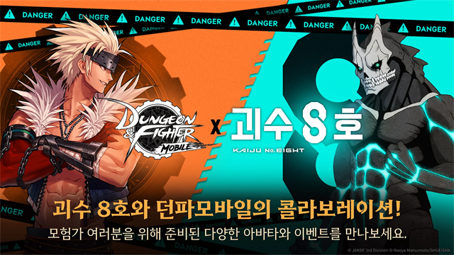 地下城与勇士国际服截图2