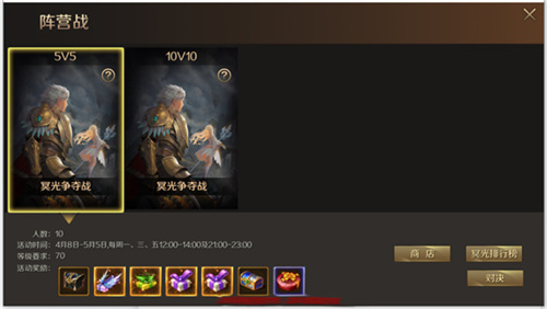 魔域手游怀旧版