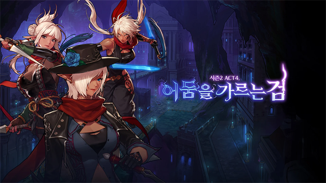 地下城与勇士国际服截图5