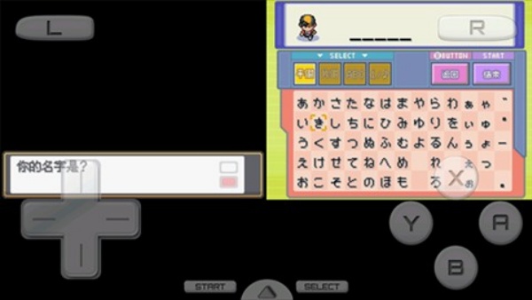 口袋妖怪心金魂银汉化版