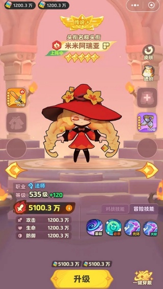 咔叽探险队最新版