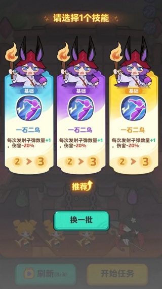 咔叽探险队最新版