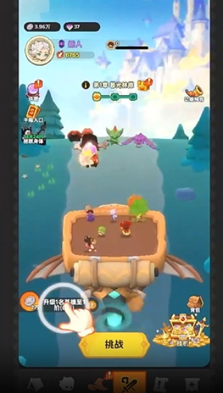 咔叽探险队最新版