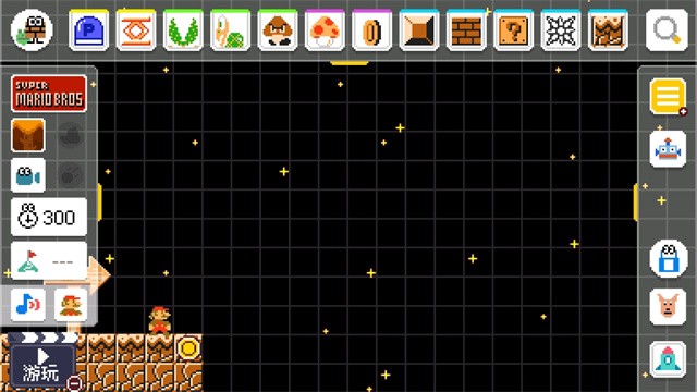马里奥制造手机版截图3