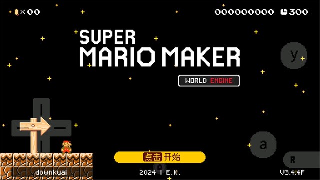 马里奥制造手机版截图4