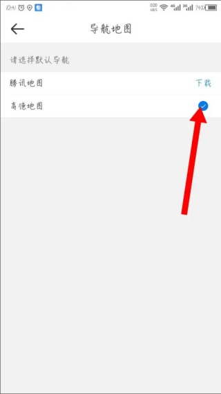 京东秒送骑士最新版