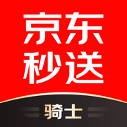 京东秒送骑士最新版