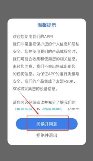 德语词典电子版