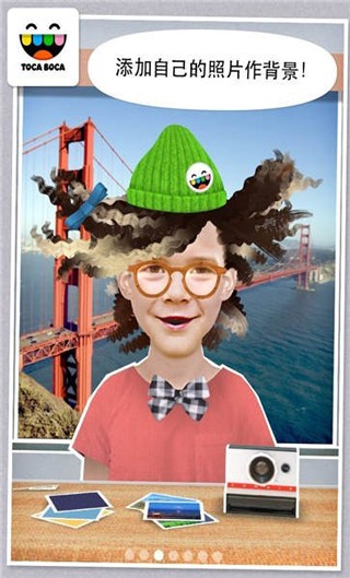 托卡生活我的发廊换脸版截图3