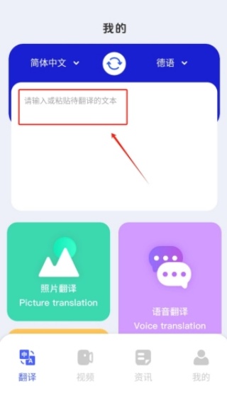 德语词典电子版