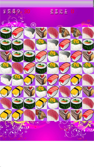 魔法寿司旧版