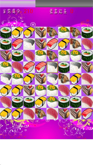 魔法寿司旧版