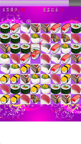 魔法寿司旧版