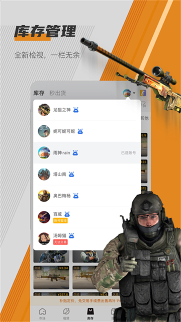 C5game截图2