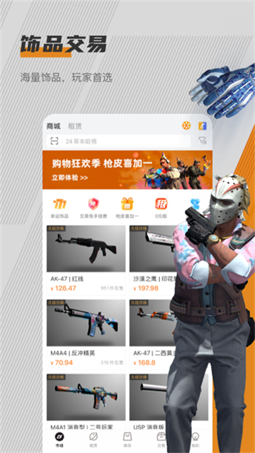 C5game截图4
