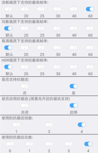 Xa万能吃鸡工具盒