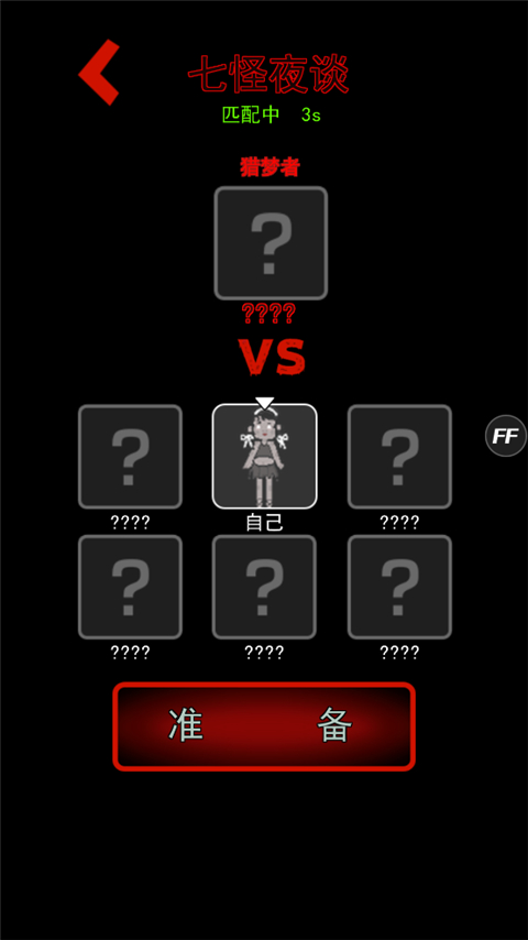 躺平发育正常版