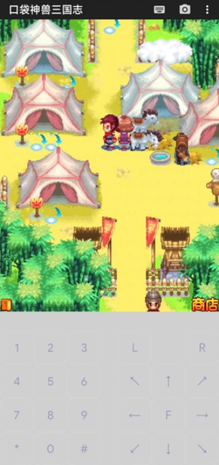 口袋神兽三国志