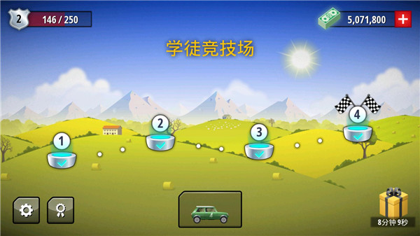 狂暴飞车中文版