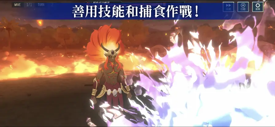 转生史莱姆中文版截图1