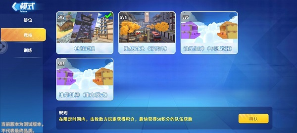 迷你世界枪战精英先遣服