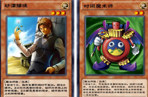 游戏王决斗链接