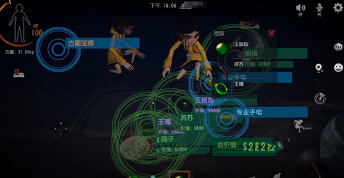 超自然行动组手游