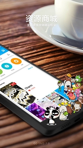 GO短信加强版截图3