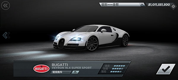 极品飞车17最高通缉