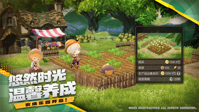 龙之谷世界台服截图4