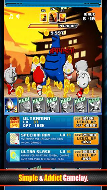 奥特曼兄弟联手2手机版截图4