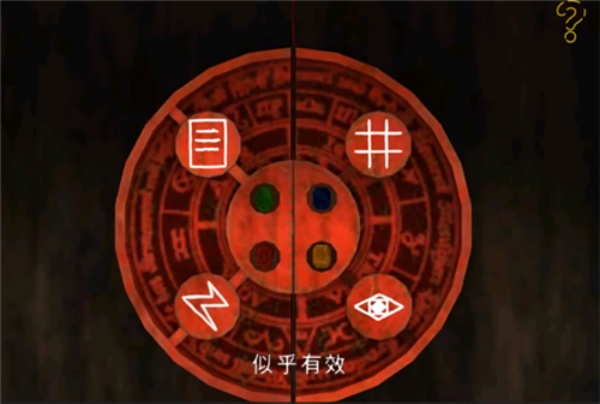 恐怖公园中文版