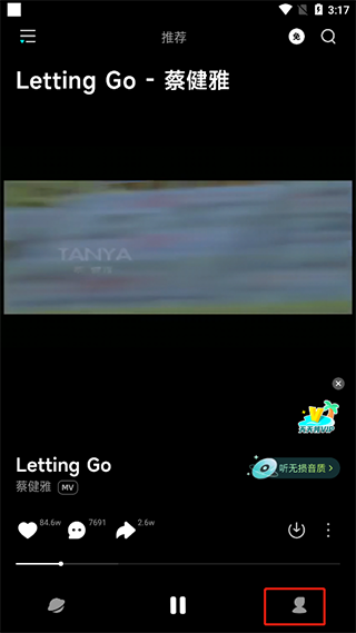 波点音乐最新版