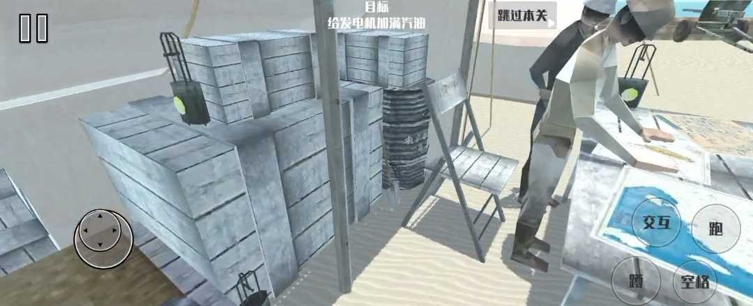 曼尼汉堡店2正式版截图4