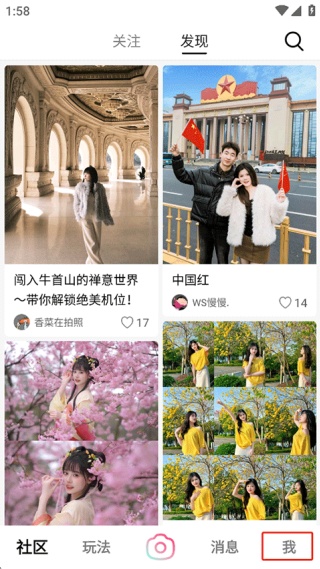 轻颜相机最新版