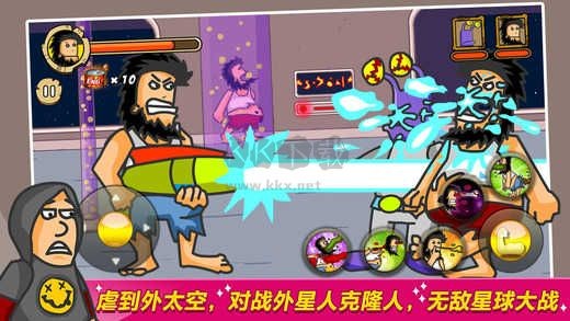 无敌流浪汉2无敌版截图3