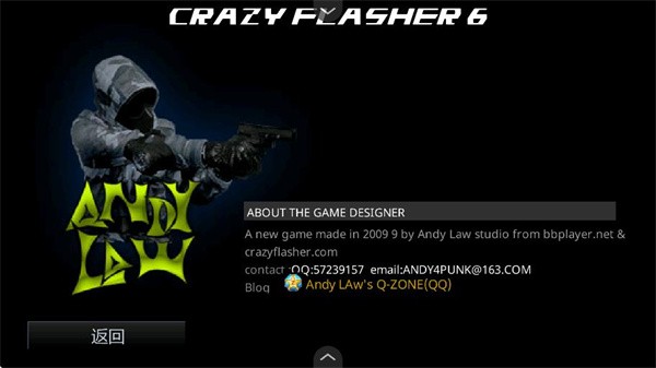 闪客快打6手机版截图1