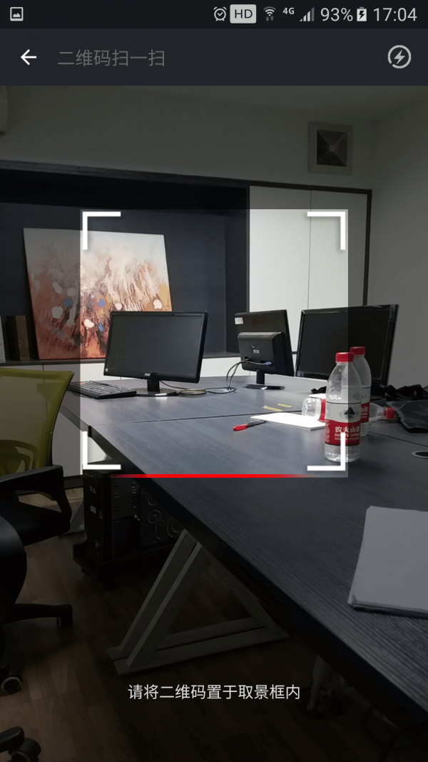 迷你工具箱截图3