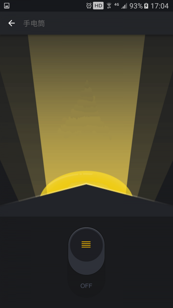 迷你工具箱截图4