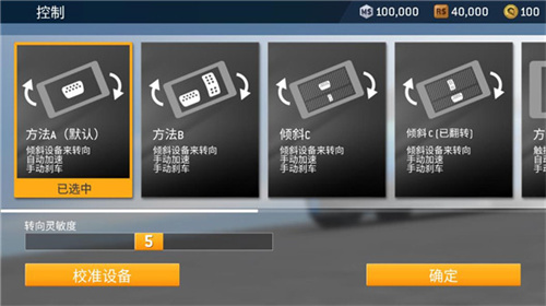 真实赛车3北美服