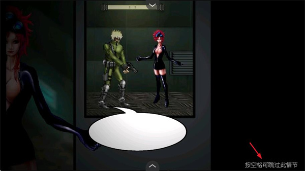 闪客快打6手机版