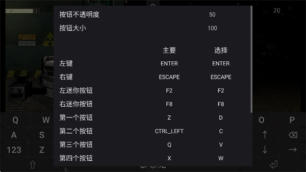 闪客快打6手机版