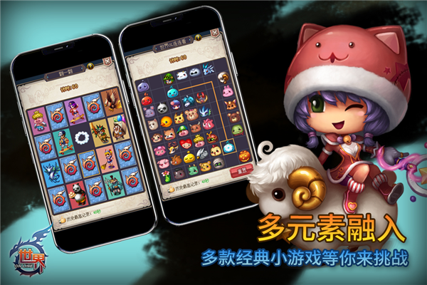 世界OL单机版截图1