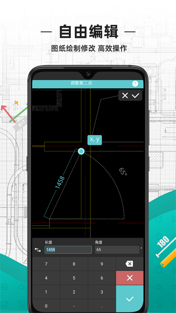 浩辰CAD看图王截图3
