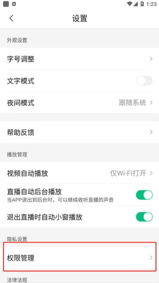 腾讯新闻迷你版