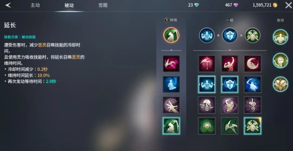 零度曙光最新版