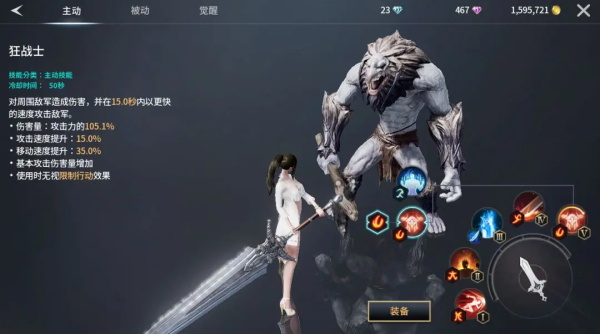 零度曙光最新版