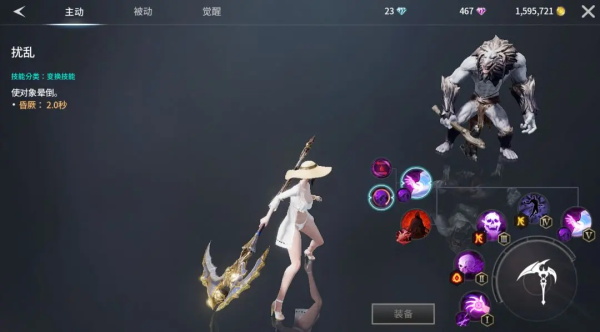 零度曙光最新版