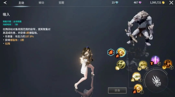 零度曙光最新版